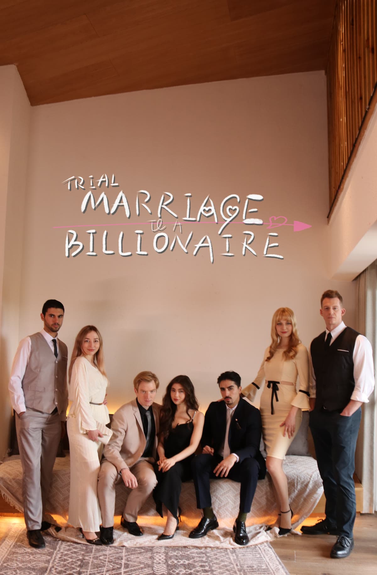 Trial Marriage to a Billionaire